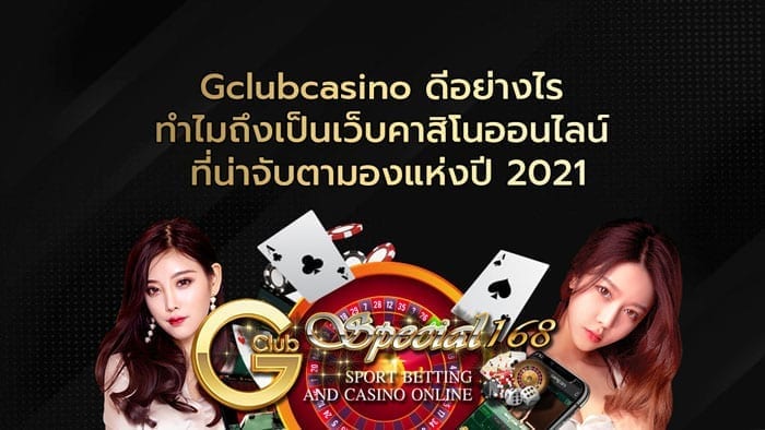 Gclubcasino