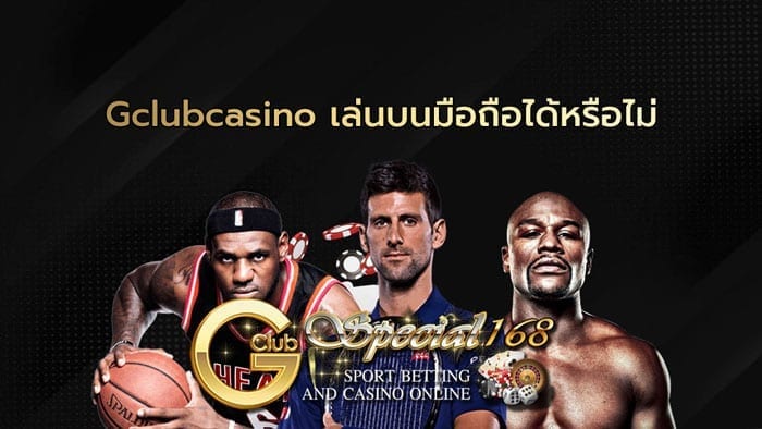 Gclubcasino