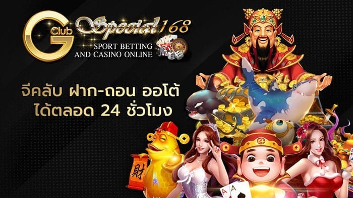 Gclubcasino
