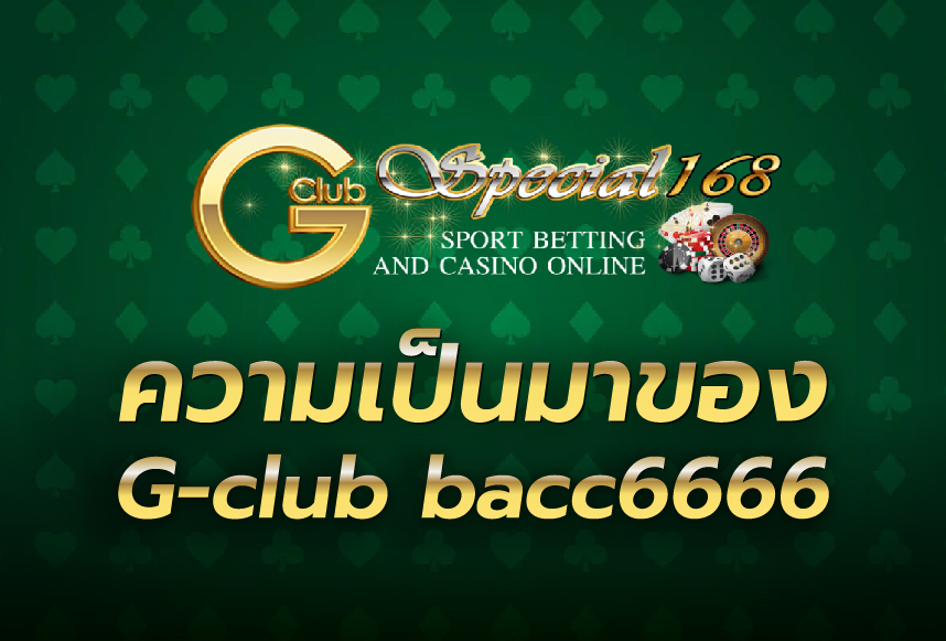 gclub bacc6666