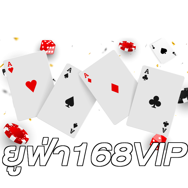 ยูฟ่า168VIP